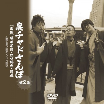 DVD_label_2014